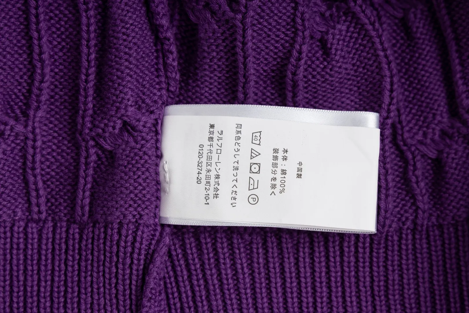 P230 #R93 RALPH LAUREN Ralph Lauren twelve colors classic small label embroidery logo seven-button knitted cable cardigan sweater women's top, high-density LOGO embroidery on the chest, original customization of tag accessories. Made of pure cotton yarn, pure cotton is skin-friendly and comfortable, small label war horse embroidered twist button cardigan sweater 🐎 high quality, follow the blogger to learn how to wear it! Let’s buy a Ralph Lauren cable sweater. It’s a super hard-to-find series after it became popular. It’s hard to find one on the official website. It’s simple and practical to wear, with a lazy and loose feel. The thickened fabric has more texture, feels soft and delicate, and has a loose fit. Whether worn alone or layered, you can wear different styles of fashion with just one piece!   Size: